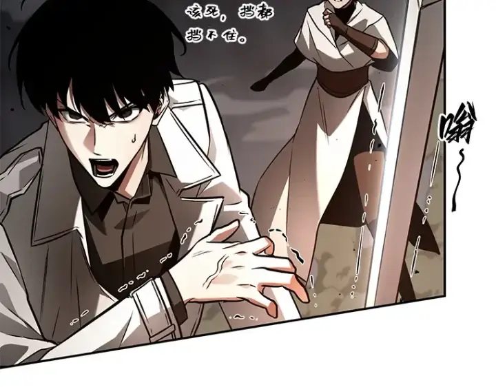 漫画《全知读者视角》136 直面神的人们（2）第138张图