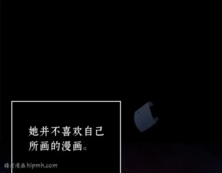 漫画《全知读者视角》136 直面神的人们（2）第144张图