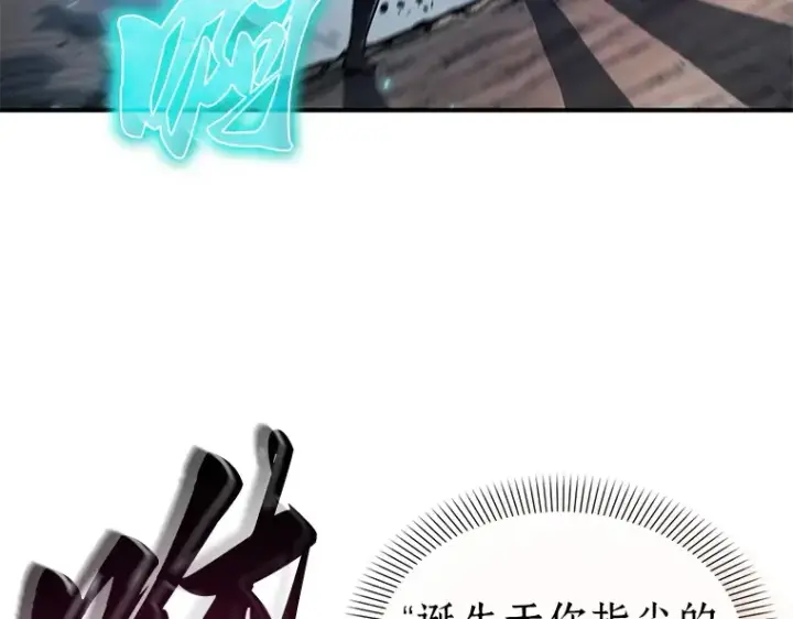 漫画《全知读者视角》136 直面神的人们（2）第163张图