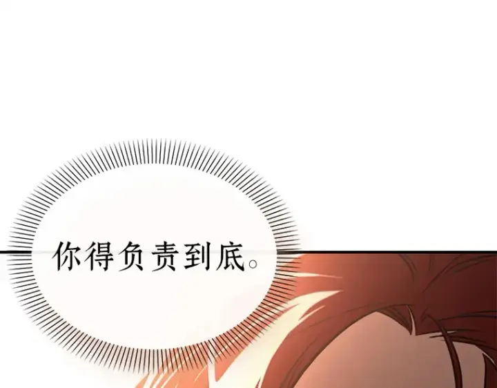 漫画《全知读者视角》136 直面神的人们（2）第167张图