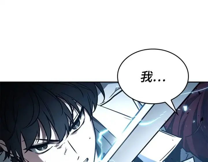 漫画《全知读者视角》136 直面神的人们（2）第177张图
