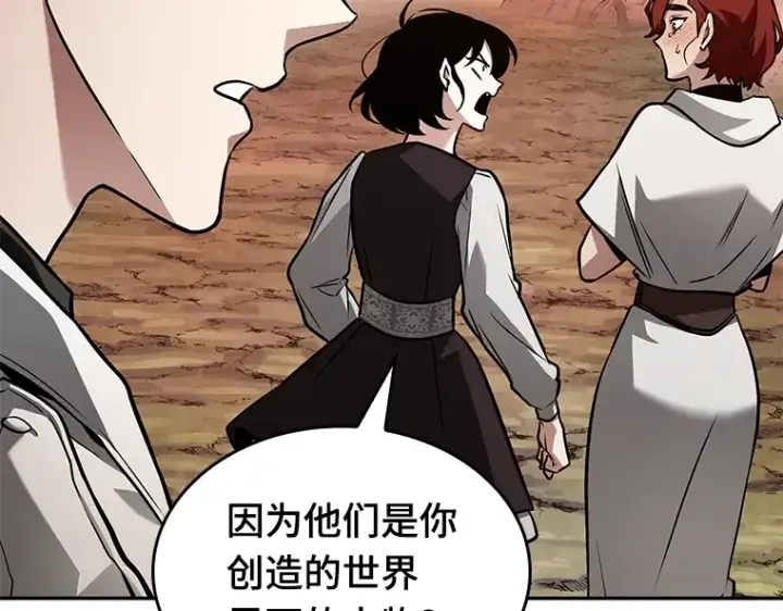 漫画《全知读者视角》136 直面神的人们（2）第36张图