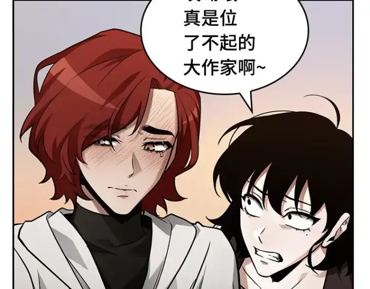 漫画《全知读者视角》136 直面神的人们（2）第38张图