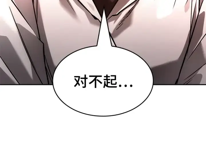 漫画《全知读者视角》136 直面神的人们（2）第4张图