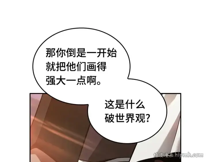 漫画《全知读者视角》136 直面神的人们（2）第40张图
