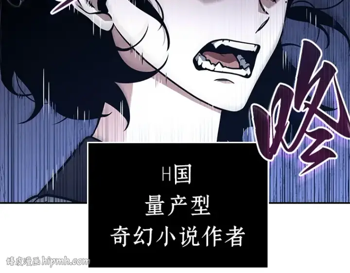 漫画《全知读者视角》136 直面神的人们（2）第48张图