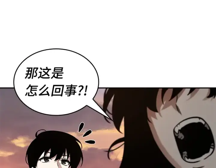 漫画《全知读者视角》136 直面神的人们（2）第65张图