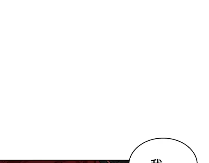 漫画《全知读者视角》136 直面神的人们（2）第71张图