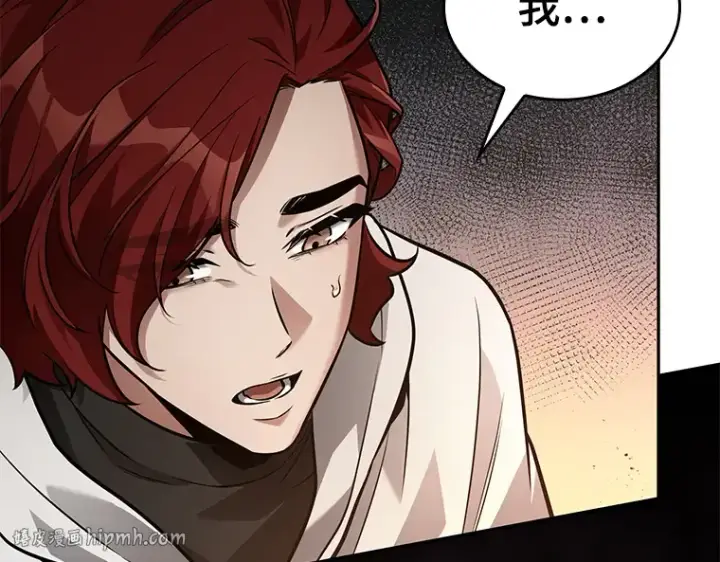 漫画《全知读者视角》136 直面神的人们（2）第72张图