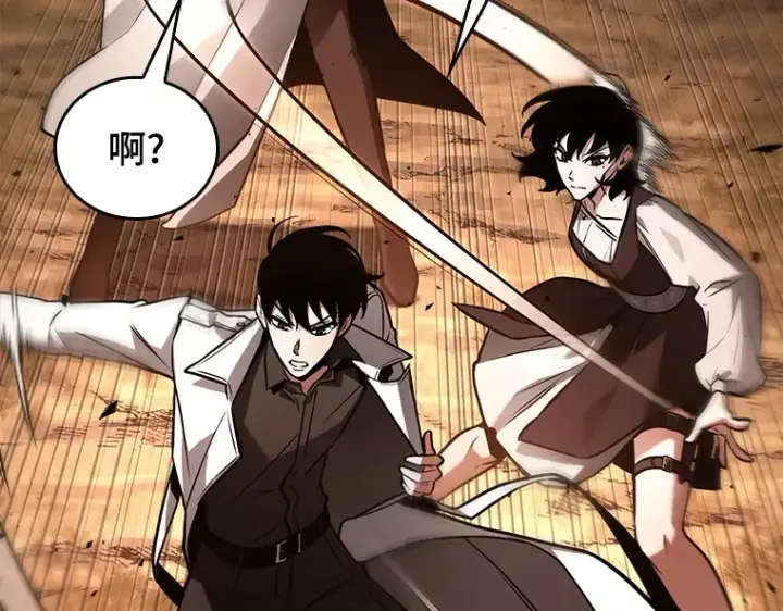 漫画《全知读者视角》136 直面神的人们（2）第77张图