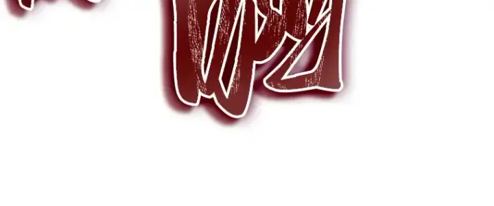 漫画《全知读者视角》136 直面神的人们（2）第79张图
