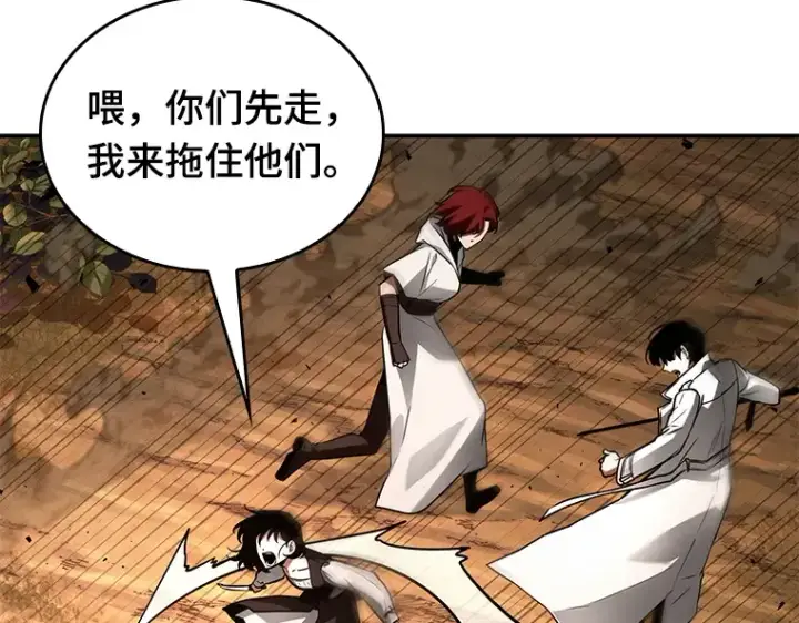 漫画《全知读者视角》136 直面神的人们（2）第97张图