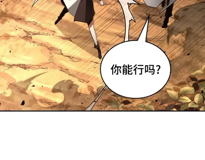 漫画《全知读者视角》136 直面神的人们（2）第98张图