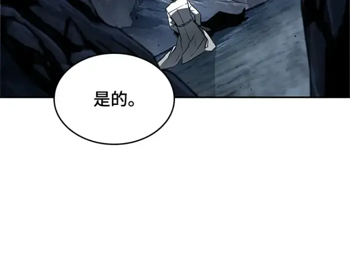 漫画《全知读者视角》137 直面神的人们（3）第101张图
