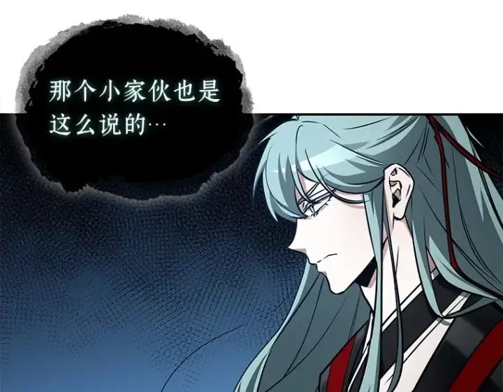 漫画《全知读者视角》137 直面神的人们（3）第102张图