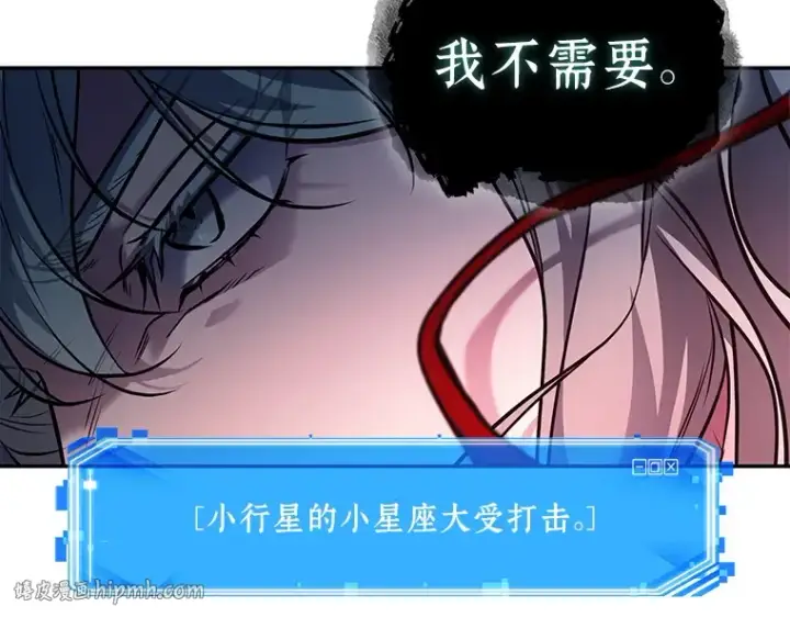 漫画《全知读者视角》137 直面神的人们（3）第104张图