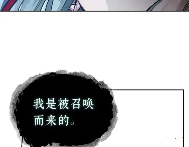 漫画《全知读者视角》137 直面神的人们（3）第113张图