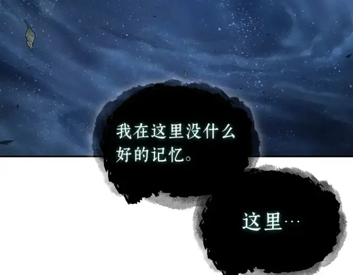 漫画《全知读者视角》137 直面神的人们（3）第117张图