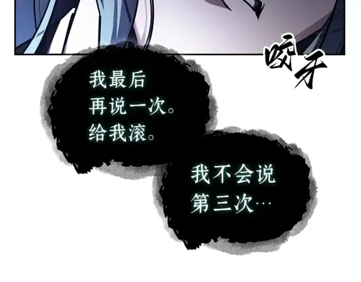 漫画《全知读者视角》137 直面神的人们（3）第124张图