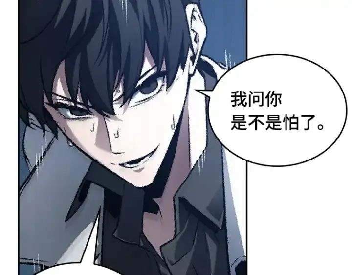 漫画《全知读者视角》137 直面神的人们（3）第130张图