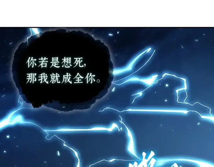 漫画《全知读者视角》137 直面神的人们（3）第134张图