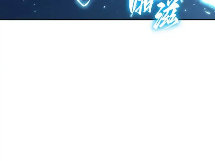 漫画《全知读者视角》137 直面神的人们（3）第135张图