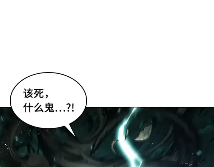 漫画《全知读者视角》137 直面神的人们（3）第22张图
