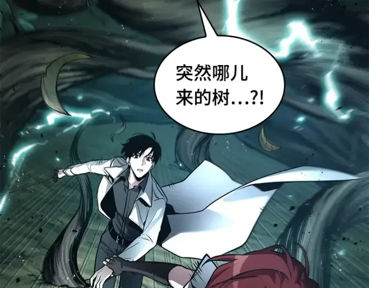 漫画《全知读者视角》137 直面神的人们（3）第23张图