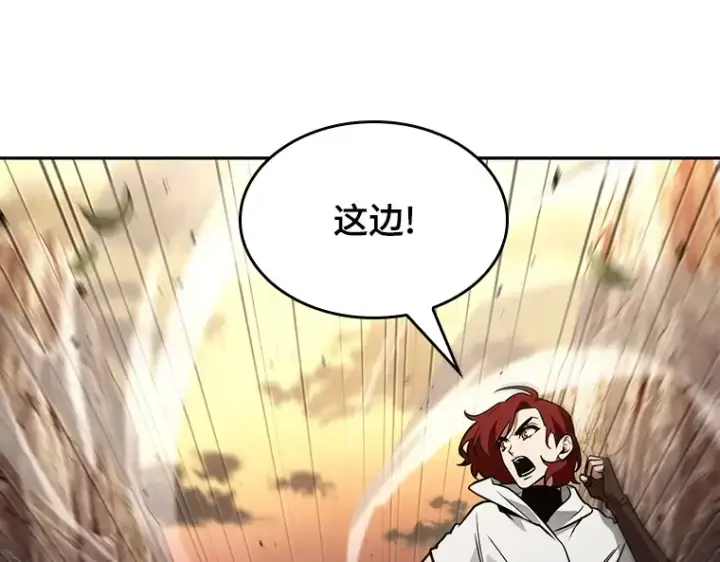 漫画《全知读者视角》137 直面神的人们（3）第35张图