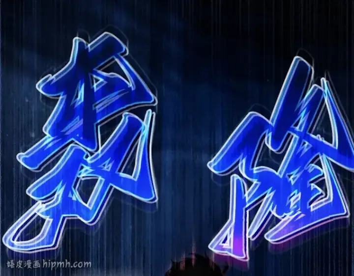 漫画《全知读者视角》137 直面神的人们（3）第40张图