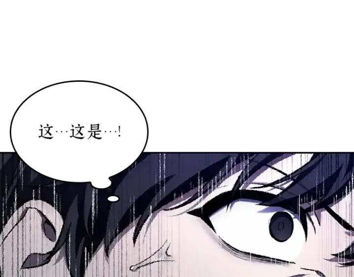 漫画《全知读者视角》137 直面神的人们（3）第42张图