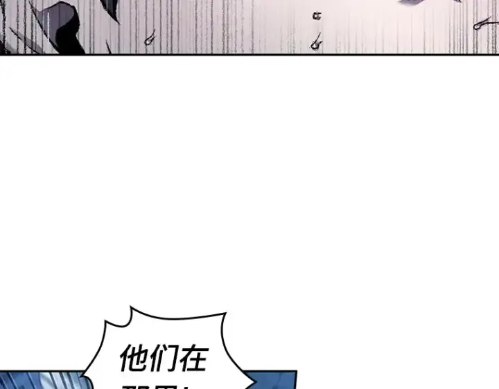 漫画《全知读者视角》137 直面神的人们（3）第43张图