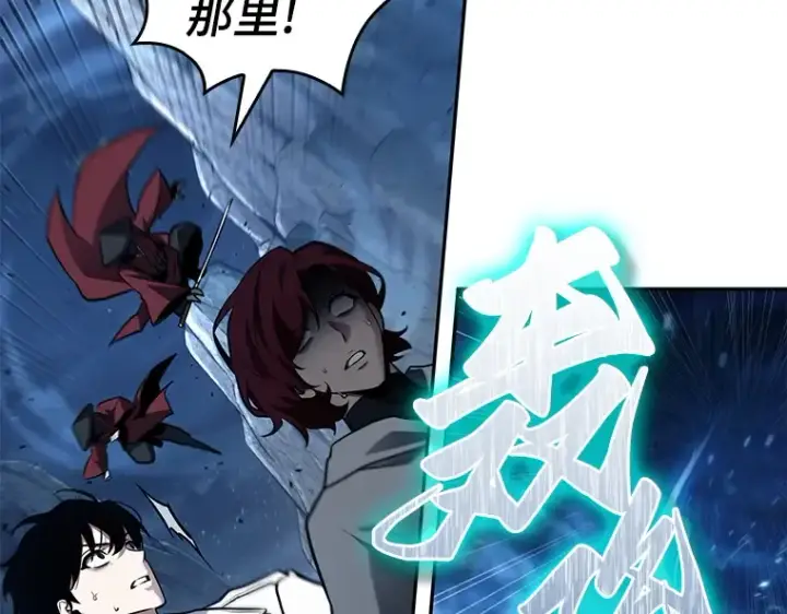 漫画《全知读者视角》137 直面神的人们（3）第44张图