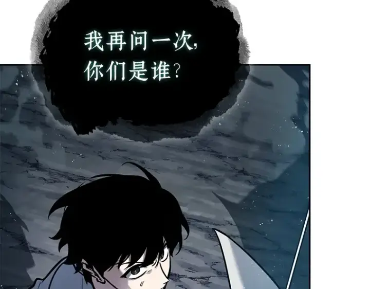 漫画《全知读者视角》137 直面神的人们（3）第54张图