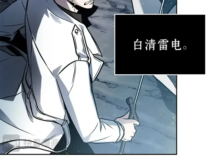 漫画《全知读者视角》137 直面神的人们（3）第55张图