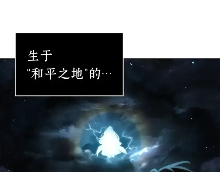 漫画《全知读者视角》137 直面神的人们（3）第58张图