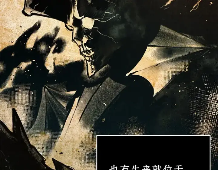 漫画《全知读者视角》137 直面神的人们（3）第67张图