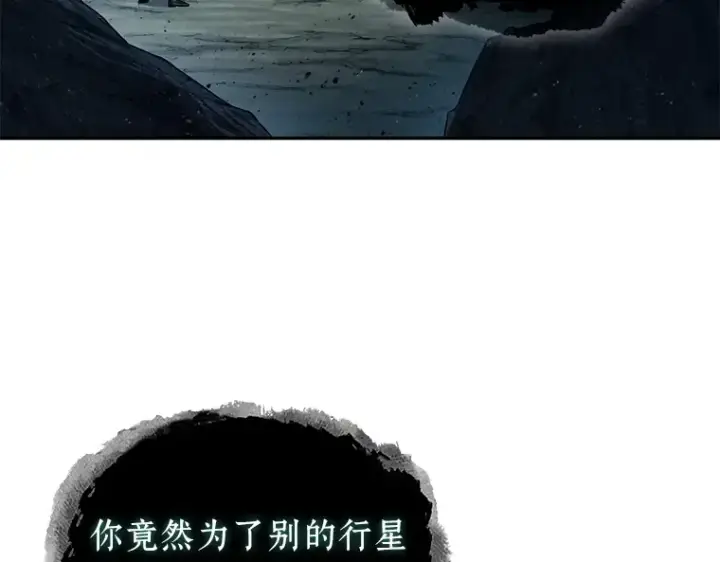 漫画《全知读者视角》137 直面神的人们（3）第76张图