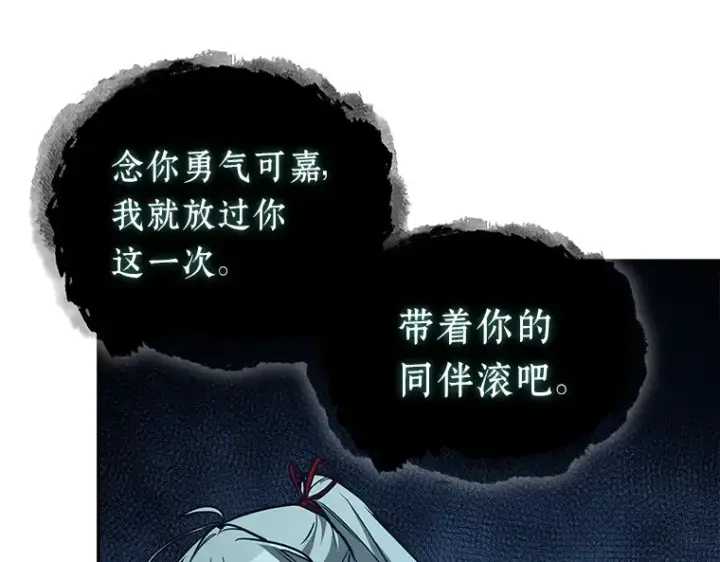 漫画《全知读者视角》137 直面神的人们（3）第79张图