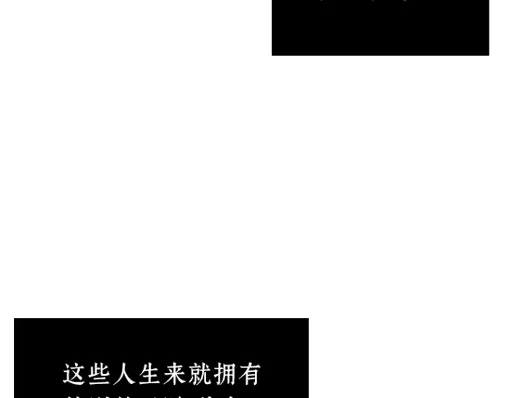漫画《全知读者视角》137 直面神的人们（3）第81张图