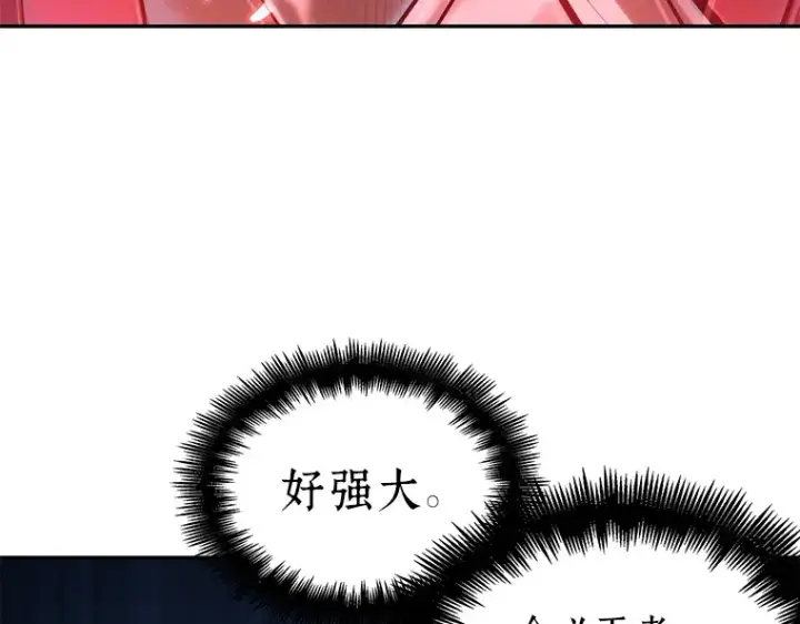 漫画《全知读者视角》137 直面神的人们（3）第93张图