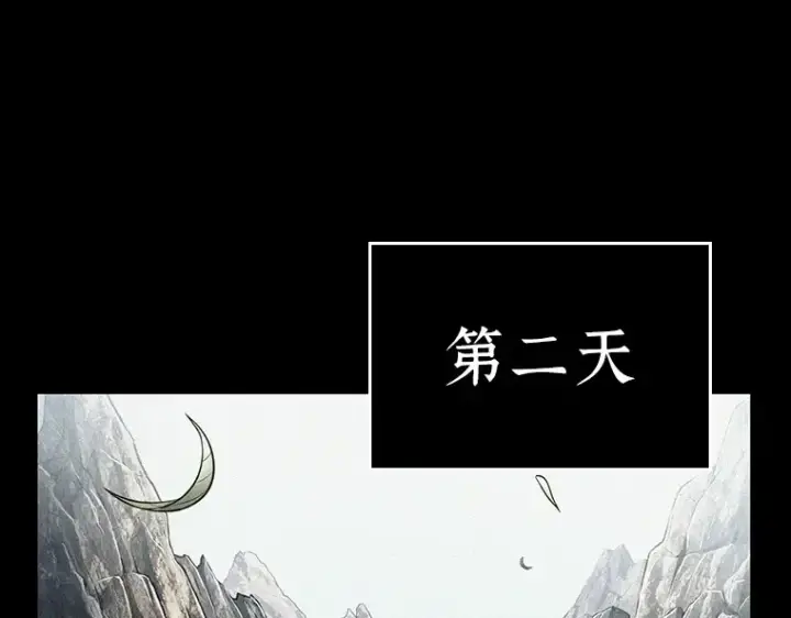 漫画《全知读者视角》138 直面神的人们（4）第100张图