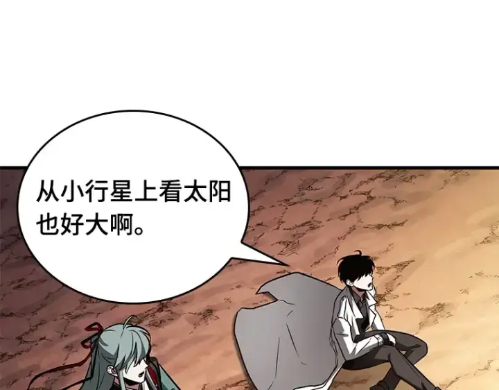 漫画《全知读者视角》138 直面神的人们（4）第139张图