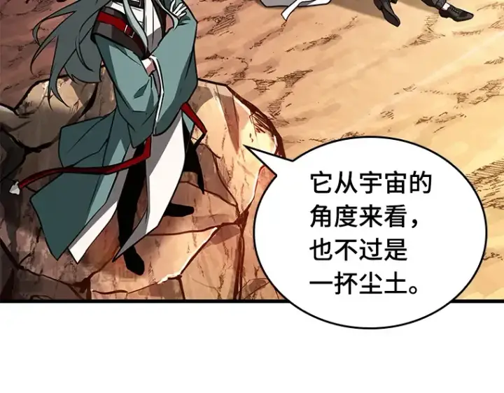 漫画《全知读者视角》138 直面神的人们（4）第140张图
