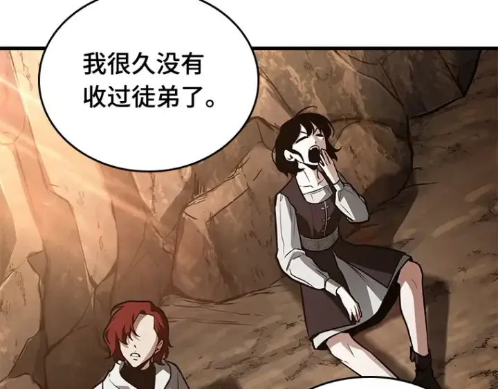 漫画《全知读者视角》138 直面神的人们（4）第147张图