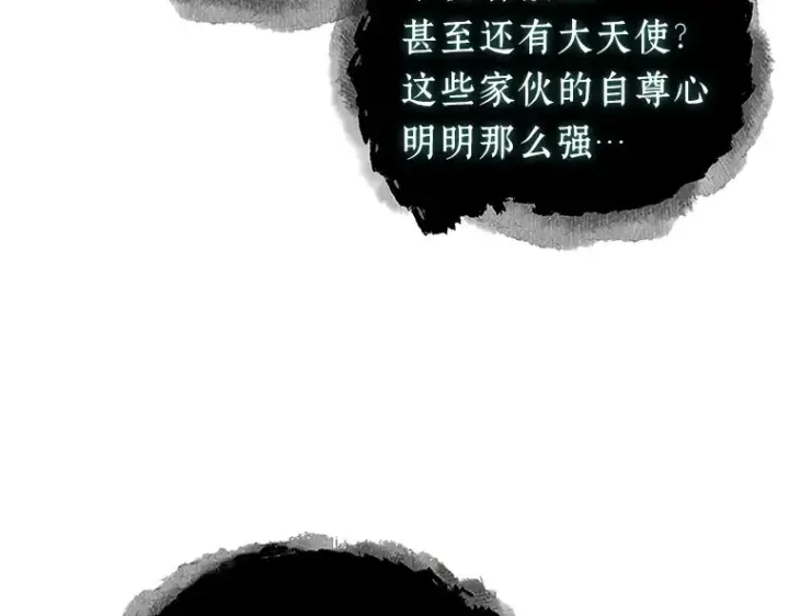 漫画《全知读者视角》138 直面神的人们（4）第15张图