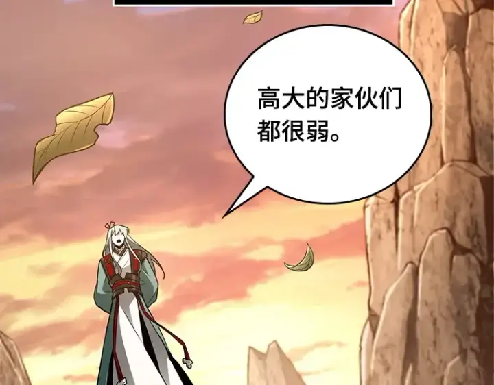 漫画《全知读者视角》138 直面神的人们（4）第153张图