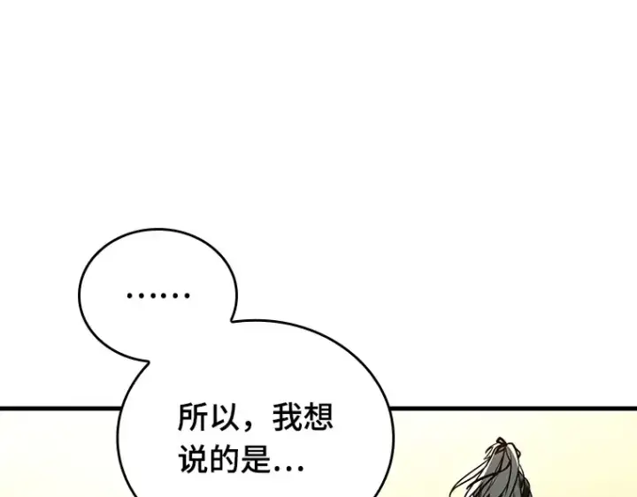 漫画《全知读者视角》138 直面神的人们（4）第164张图