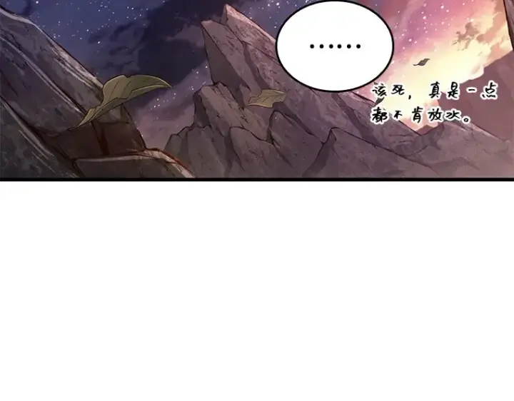 漫画《全知读者视角》138 直面神的人们（4）第175张图