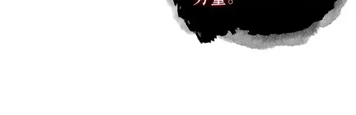 漫画《全知读者视角》138 直面神的人们（4）第23张图